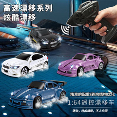 国境を越えたDouyin人気モデル1:64デスクトップ四輪駆動ドリフトカー2.4Gリモコンミニドリフトカーライトおもちゃ国境を越えた