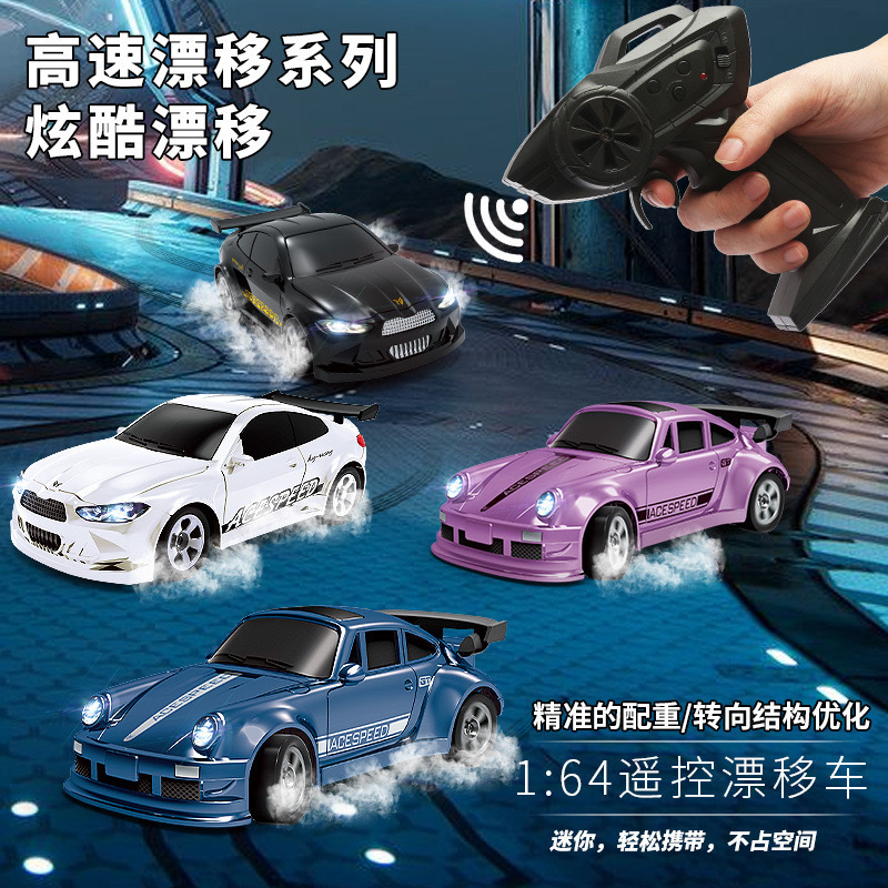国境を越えたDouyin人気モデル1:64デスクトップ四輪駆動ドリフトカー2.4Gリモコンミニドリフトカーライトおもちゃ国境を越えた|undefined