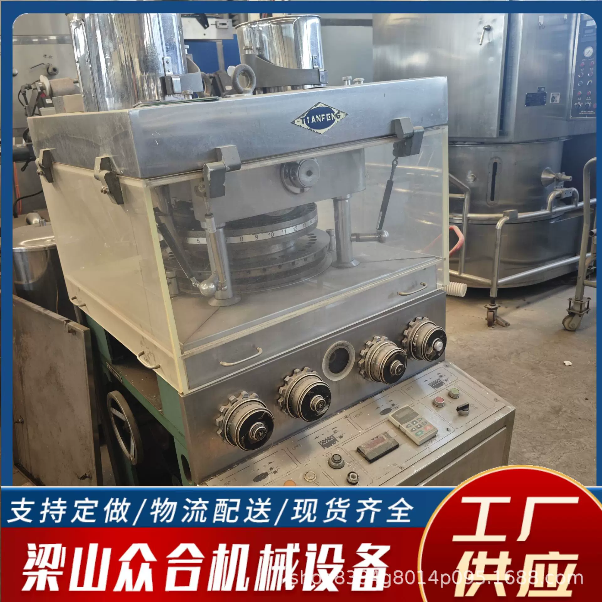 出售二手65冲全自动旋转式高速糖果药片粉末制片机化工成型设备