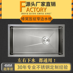 蜂窝压纹窄边不锈钢厨房水槽大单槽家用4MM加厚洗菜盆纳米洗碗槽