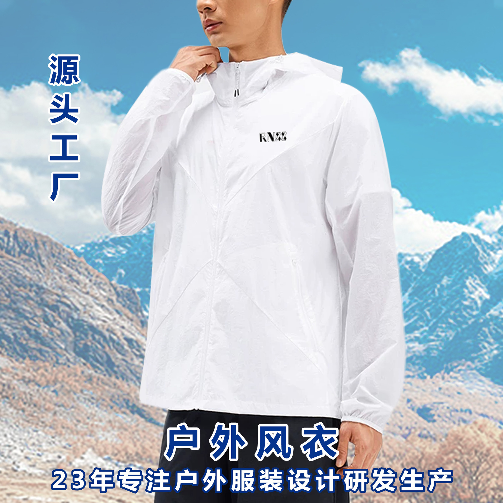 2026 New Outdoor Casual Men's Spring and Autumn Thin Windbreaker Jacket, Men's Group Wear Customizable Jacket