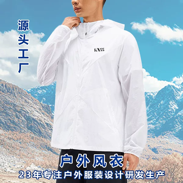 2026 New Outdoor Casual Men's Spring and Autumn Thin Windbreaker Jacket, Men's Group Wear Customizable Jacket
