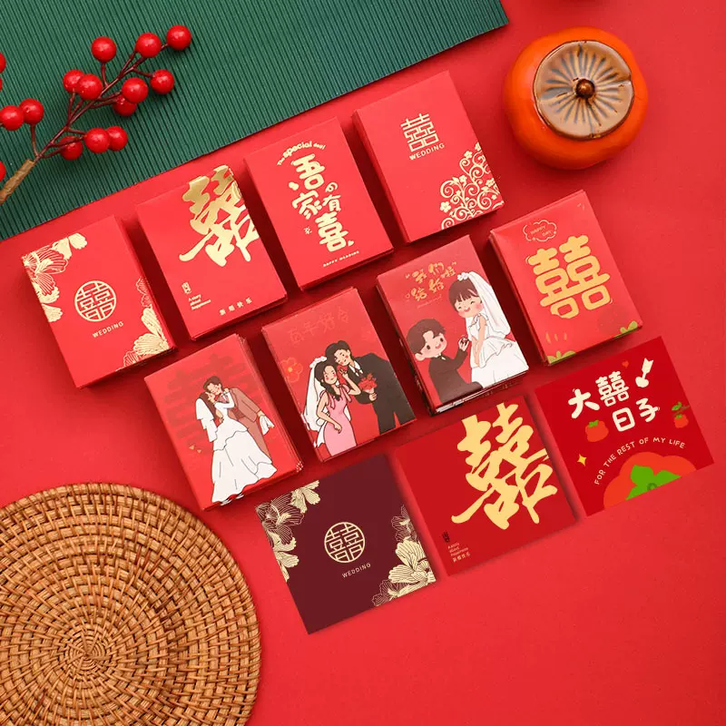 2025新款结婚婚礼迷你卡通小红包利是封烫金卡纸批发喜字回礼婚包