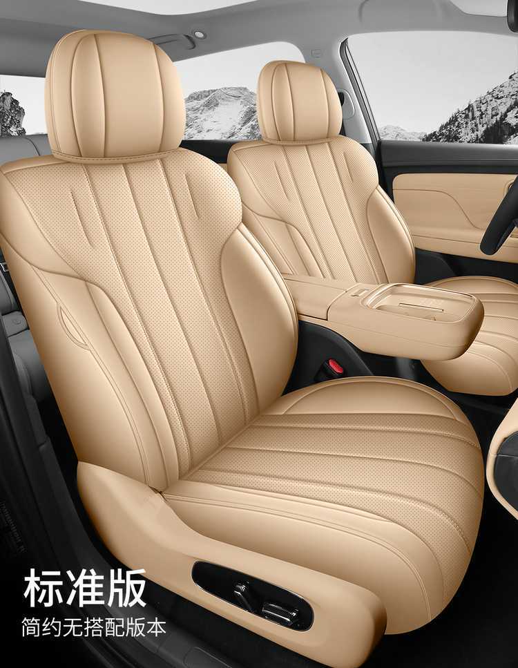 Special seat covers for GAC Aion UTsuper 2026 model, full-coverage leather seat covers, all-season seat cushions