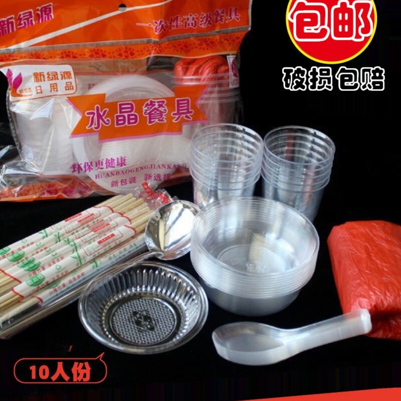 Disposable Bowls and Chopsticks, Aviation Crystal Tableware, Wedding Banquet Set for 10 People, Thickened Bowls and Cups, Household Rural Banquet Set Disposable Bowls and Chopsticks, Aviation Crystal Tableware, Wedding Banquet Set for 10 People, Thickened Bowls and Cups, Household Rural Banquet Set