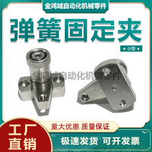 ���ɹ̶��AС��SPCPS20-H SPCPS20-H-SB SPCPS20-S SPCPS20-S-SB