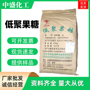 �;۹��� ������ʳƷ��ˮ���Ե;۹��� ��ζ���;۹���һ������ӆ