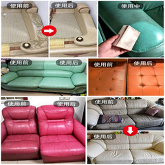 Powerful Multi-Purpose Cleaning Paste Leather Care Maintenance Oil Sofa Leather Bag Coat Shoes Dry Cleaning Maintenance