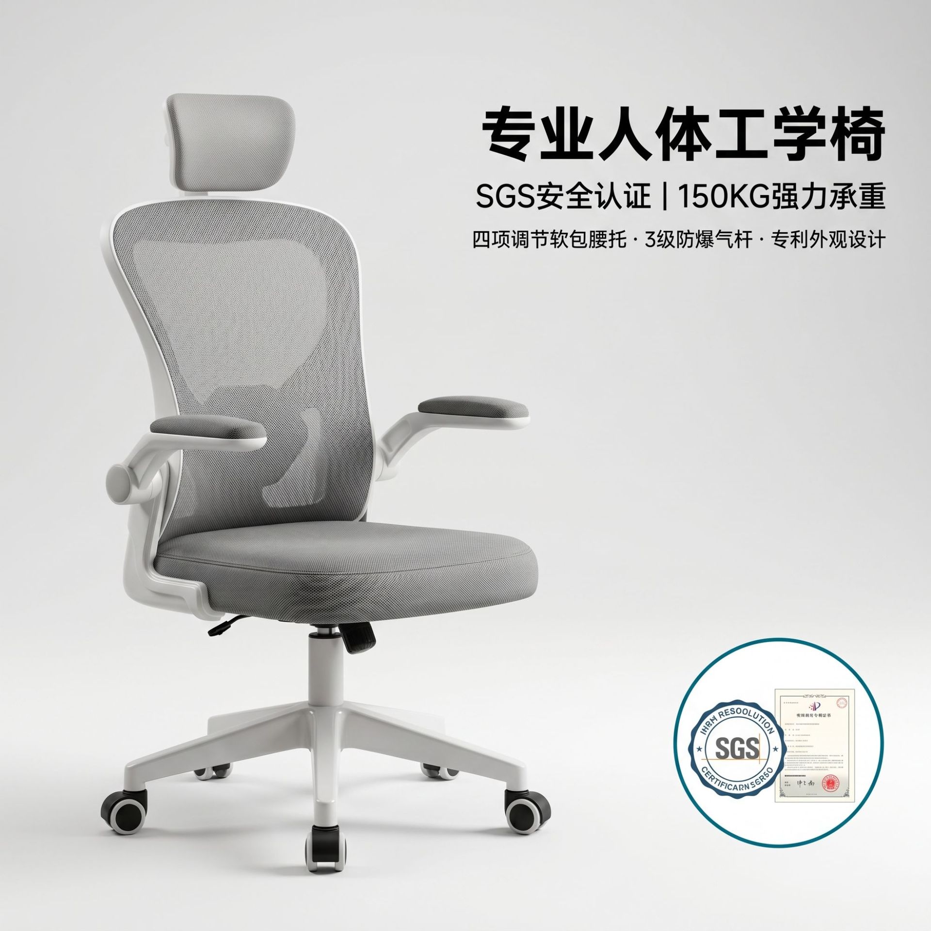 Silla ergonómica, silla de malla, silla de oficina, respaldo transpirable, silla de oficina en casa, cómoda para estar sentado por largos períodos, silla para computadora, silla de estudio, Anji