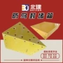 环氧封堵高压横担树脂