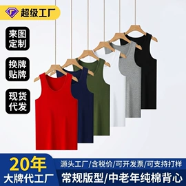 女士背心;女士平角裤;男士背心