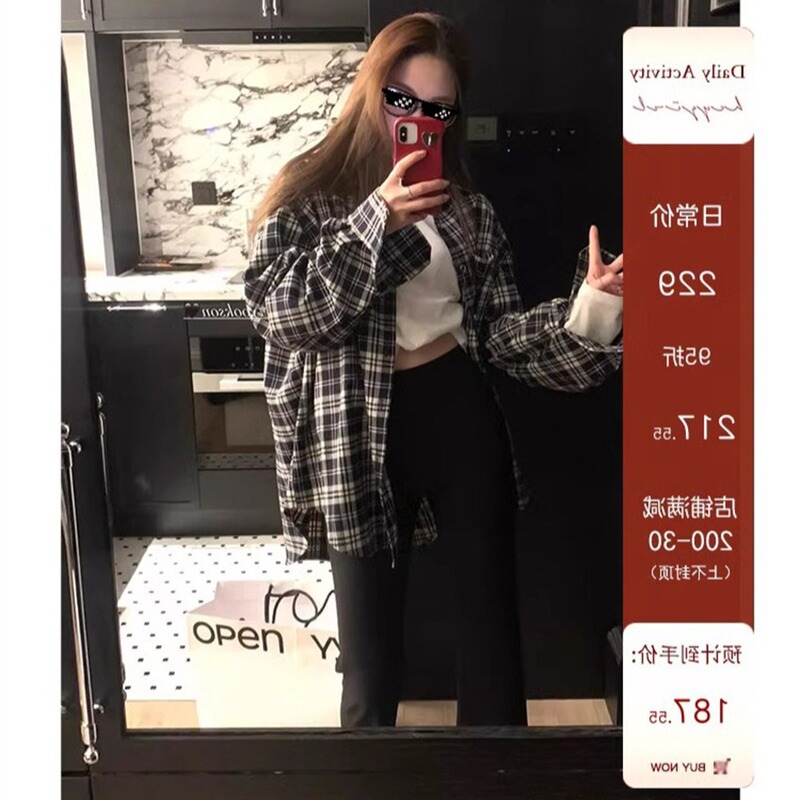 HEYGIRL black brother American style! Korean style contrast color plaid shirt women's early spring loose casual all-match top
