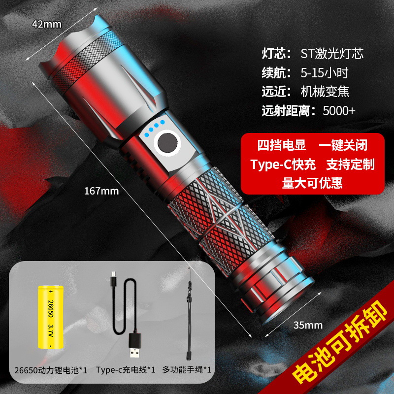 Linterna fuerte carga de Luz Súper brillante al aire libre de largo alcance pequeño mini portátil multifuncional hogar ultra-larga resistencia láser blanco image 9