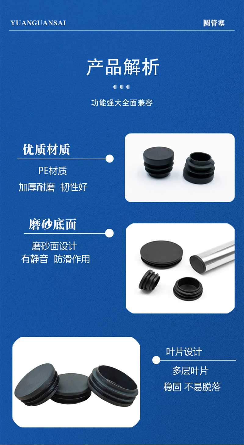 16圆管塞桌椅垫脚圆管内塞平面管塞钢管封头塑料内塞堵头盖帽孔塞