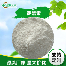 �ʺ��� 99% �ɹ��w�� ԭ�� �F؛ֱ�� �F؛���] 100g/��