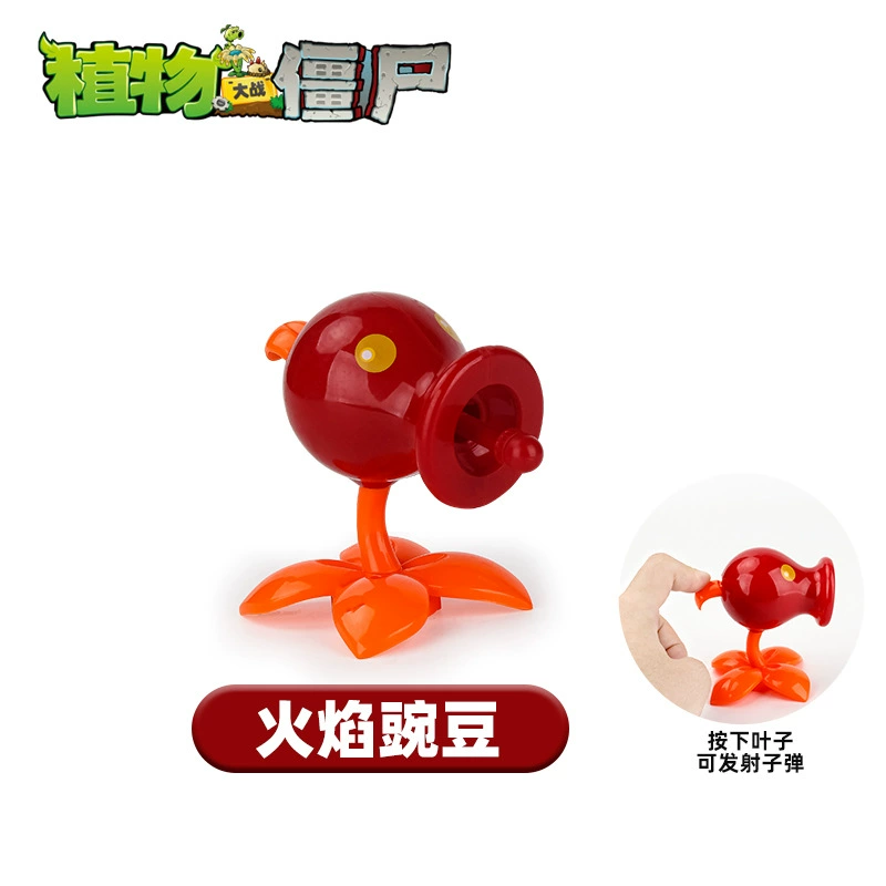 Plants vs. Zombies, toy car, full set