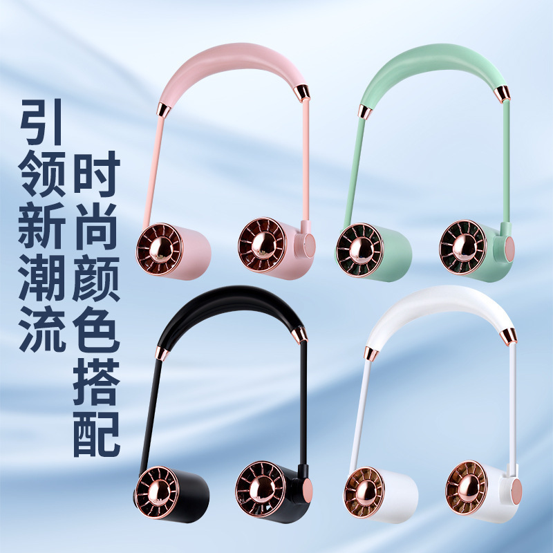 国境を越えた売れ筋の首掛け小型ファン、充電式、長いバッテリー寿命、任意に曲げることができ、怠け者向けのポータブル屋外夏避難所|undefined