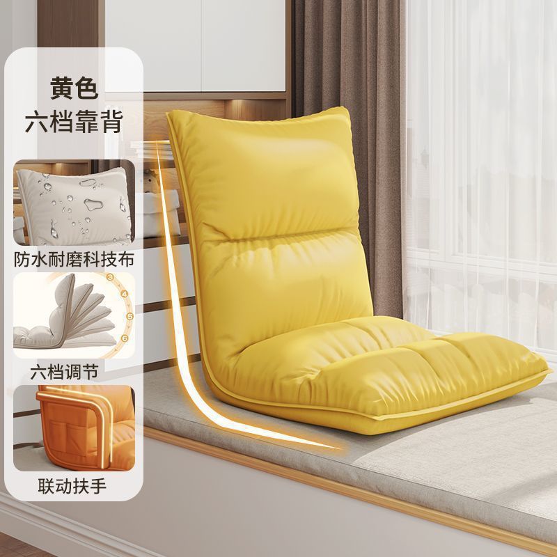 Fábrica directa sofá perezoso tatami simple pequeño tipo de casa bolsa de frijoles lindo pequeño sofá creativo dormitorio balcón休