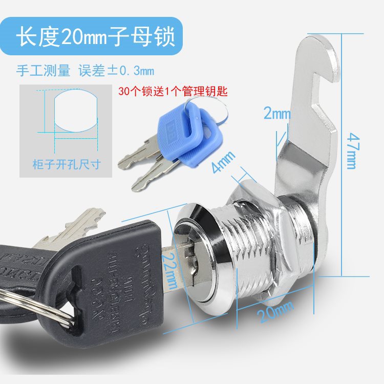 중간 코어 20mm 시어머니