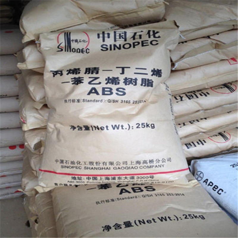 厂家出售ABS 上海高桥 8364 高光泽 注塑级 塑料原料
