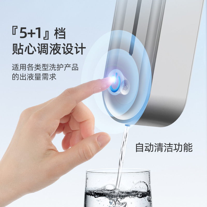 シャワールームシャンプーシャワージェルコンディショナー壁掛け電気自動誘導液体分配機ソープディスペンサー新製品|undefined