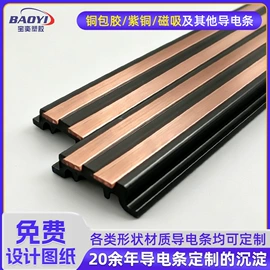 灯罩;PVC异型材;PC塑料异型