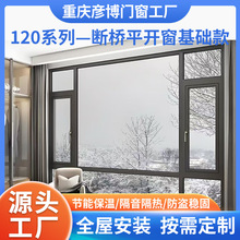 120ϵ�Д���ƽ�_�����A�����6063-T5��V��Ͻ��������3.0�ں�