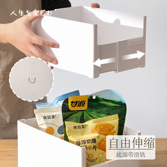 左右伸縮和式直角収納ボックスキャビネット収納ボックス多規格雑物整理深キャビネットレストラン収納バスケット