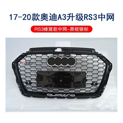 Suitable for 17181920 Audi A3 Zhongwang - 17-20-models-a3s3-honeycomb-grille-black-frame-silver-label