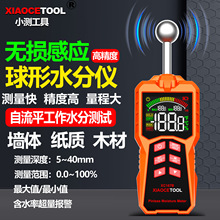 XIAOCETOOLθБʽˮփx߾ľˮӋwșzyx