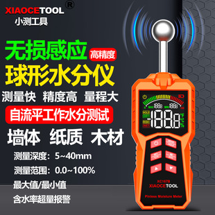 XIAOCETOOL���θБ�ʽˮ�փx�߾���ľ��ˮ��Ӌ���w�����șz�y�x