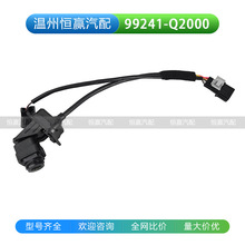 99241-Q2000 ������2018-21�������� ����Ӱ������ͷ 99241Q2000