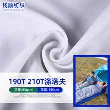 210t 190t���������� ������Ʒ����˯�������q���ﲼ�ִ�����