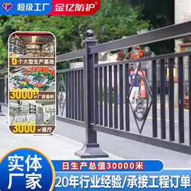 小蛮腰市政护栏马路中央隔离栏人行道安全交通围栏市政道路护栏