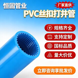 pvc�򾮹܏S�ҽz������{ɫpvc�@�ֹ�ȝB͸�ڹ��ݼy��p�ܶ���