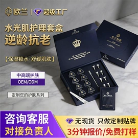 液态精华;面霜;冻干粉