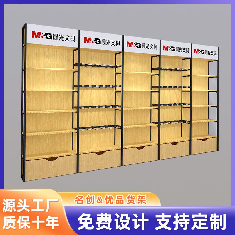 宠物玩具店多功能陈列货架办公体育用品学生文具店文体展示柜边柜