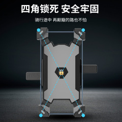 Bicycle mobile phone holder fixed frame anti-shake anti-slip silicone anti-shock electric vehicle takeaway rider riding navigation bracket