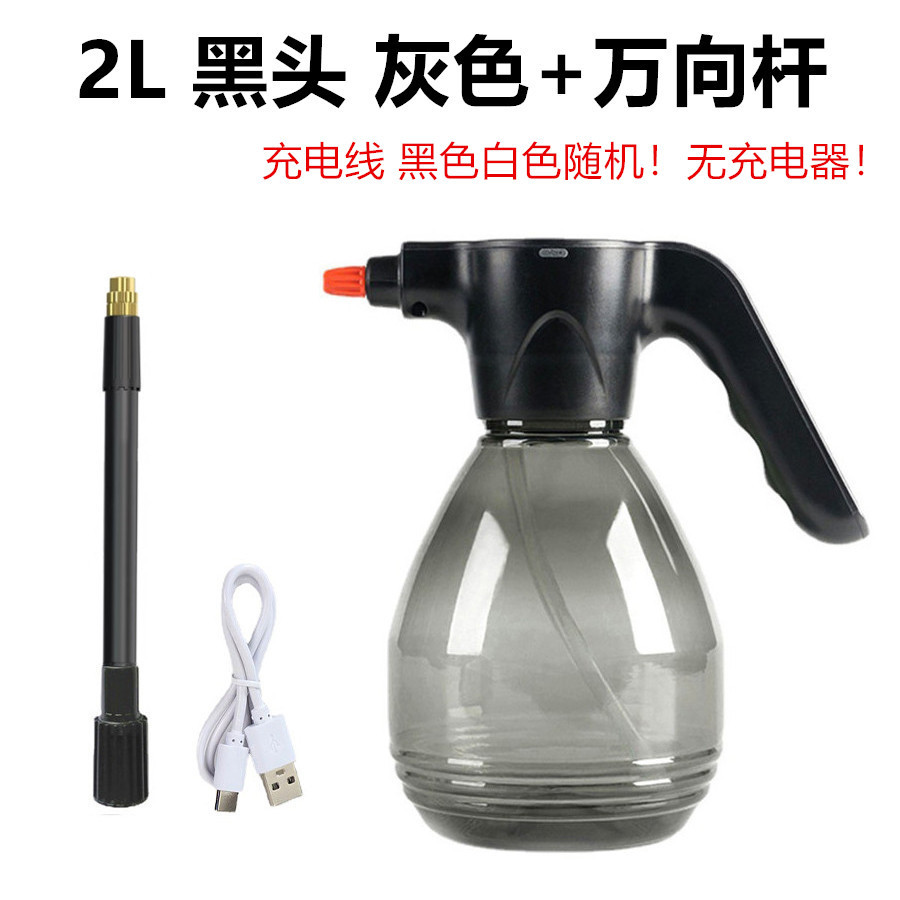 블랙 이글 2L gall 병 회색 + 유니버설 막대
