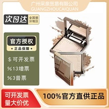 【官方正品】Funny Elves/方里柔焦蜜粉饼控油定持妆干湿粉 7g