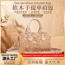 跨境外贸树皮软木手提单肩包波士顿桶形包女复古印花民族风托特包