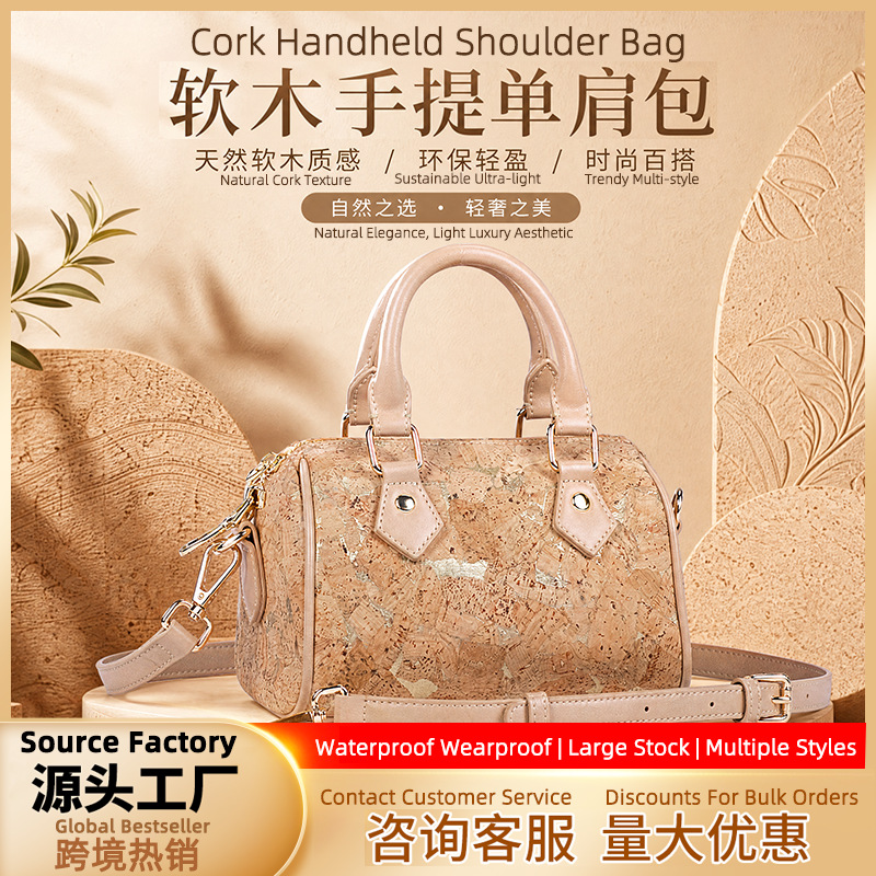跨境外贸树皮软木手提单肩包波士顿桶形包女复古印花民族风托特包