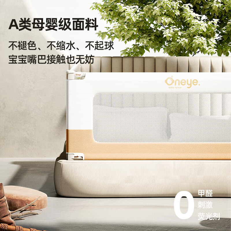 Maruya baby bed guardrail platinum model upgraded anti-fall guardrail baffle can be raised and lowered to adjust the baby crib fence