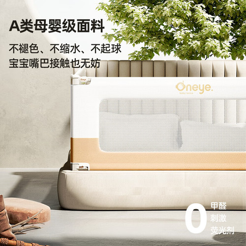 Maruya baby bed guardrail platinum model upgraded anti-fall guardrail baffle can be raised and lowered to adjust the baby crib fence