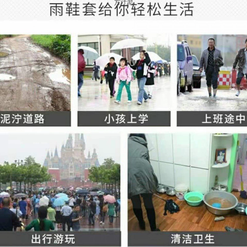 Новые бахилы от дождя и снега для мужчин и женщин, для активного отдыха, водонепроницаемые студенческие накладки на обувь, фабричная маркировка