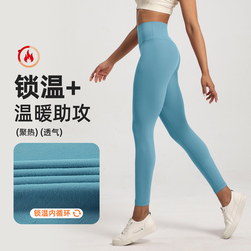 Autumn and Winter New Style Fleece-Lined Thickened Yoga Pants for Women, Warm Naked-Feel High-Waisted Leggings for Sports, Running, and Fitness Autumn and Winter New Style Fleece-Lined Thickened Yoga Pants for Women, Warm Naked-Feel High-Waisted Leggings for Sports, Running, and Fitness