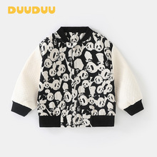 清仓 黑白熊猫双层男女宝宝上衣儿童衣服长袖夹克春秋季婴儿外套