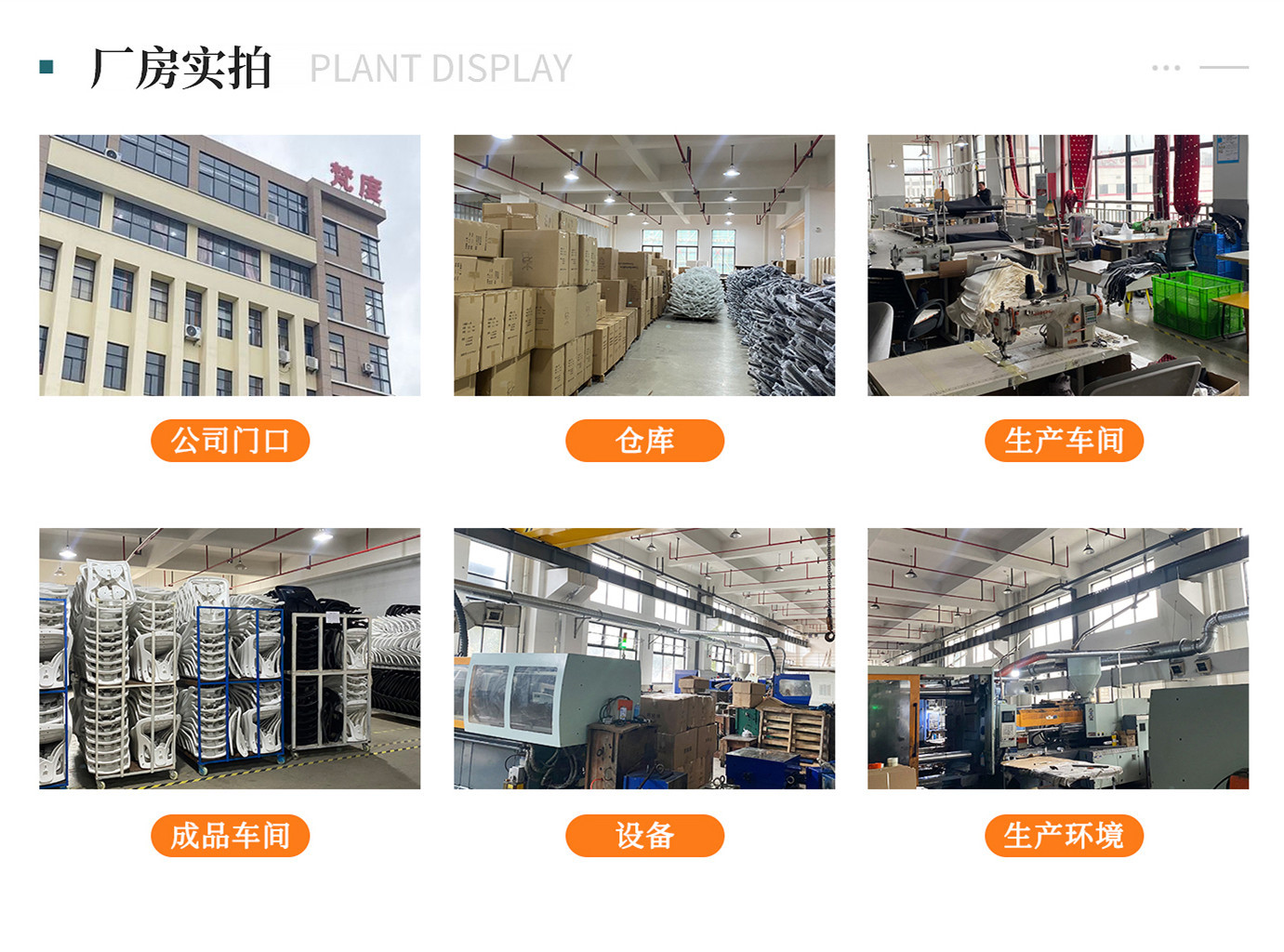 安吉梵度家具有限公司首页_05_副本.jpg
