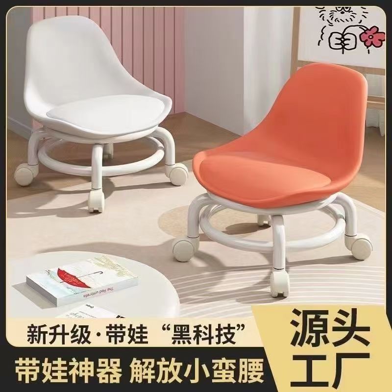 可定制家用懒人凳美缝滑轮矮凳万向轮学步凳子靠背小椅子换鞋矮凳