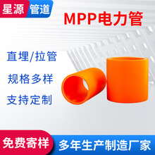 MPP�߉������ ���_�����������ܹ�������|���o�����a�S�����l